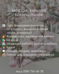 2-х кiмнатна, КУТОВА (власник) фото 4 2-х кiмнатна, КУТОВА (власник) фото 4