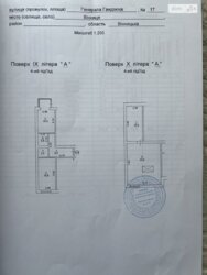 Продаж 3к квартири 114.5 кв. м на вул. Генерала Гандзюка 17 фото 12 Продаж 3к квартири 114.5 кв. м на вул. Генерала Гандзюка 17 фото 12