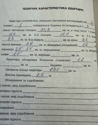 Продаж 3к квартири 63.1 кв. м фото 4 Продаж 3к квартири 63.1 кв. м фото 4