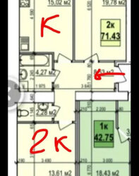 Продаж 2к квартири 72 кв. м фото 4 Продаж 2к квартири 72 кв. м фото 4