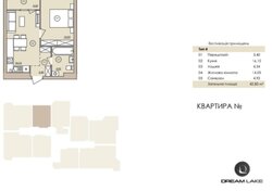 Продаж 1к квартири 42.83 кв. м в ЖК Dream Lake фото 14 Продаж 1к квартири 42.83 кв. м в ЖК Dream Lake фото 14