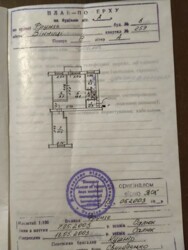 3-� �������� ������, 8 / 51 ��.�/+����� ���� 4