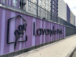 Продається 1-к.кв. В ЖК Lavanda park. Допомоги в продажу не потребую фото 3 Продається 1-к.кв. В ЖК Lavanda park. Допомоги в продажу не потребую фото 3