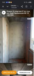 Продам однокімнатну квартиру 42 42 м. кв., в ЖК 'Європейський квартал'. фото 4 Продам однокімнатну квартиру 42 42 м. кв., в ЖК 'Європейський квартал'. фото 4