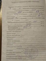 3-� �������� ������, 8 / 51 ��.�/+����� ���� 5