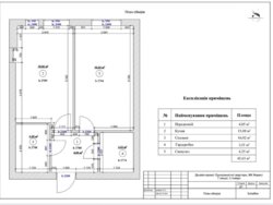 ������ 1� �������� 43.5 ��. � �� ���. ���������� ���� ���� 14