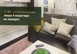 Продаж 2к квартири 74.9 кв. м фото 15 Продаж 2к квартири 74.9 кв. м фото 15