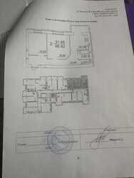 Продаж терміново 2х кімнатної квартири Європейський квартал Вінниця фото 9 Продаж терміново 2х кімнатної квартири Європейський квартал Вінниця фото 9