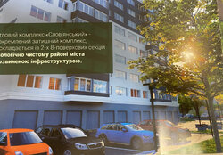 Продаж 2к квартири 74.9 кв. м фото 13 Продаж 2к квартири 74.9 кв. м фото 13