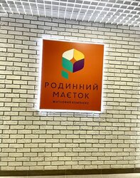 Продаж 1к квартири 47.21 кв. м фото 2 Продаж 1к квартири 47.21 кв. м фото 2