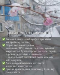 2-х кiмнатна, КУТОВА (власник) фото 2 2-х кiмнатна, КУТОВА (власник) фото 2