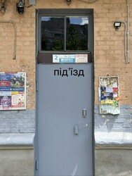 Продаж 1 к квартири!! Буду радий Вашим дзвінкам з Восьмої до Двадцять другої нуль нуль. фото 14 Продаж 1 к квартири!! Буду радий Вашим дзвінкам з Восьмої до Двадцять другої нуль нуль. фото 14