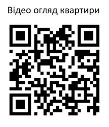 Затишна 3к квартира внизу на Космонавтів у цегляному будинку спец проект. фото 24 Затишна 3к квартира внизу на Космонавтів у цегляному будинку спец проект. фото 24