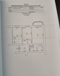 Продаю затишну 2-кімнатну квартиру з якісним ремонтом. фото 19 Продаю затишну 2-кімнатну квартиру з якісним ремонтом. фото 19