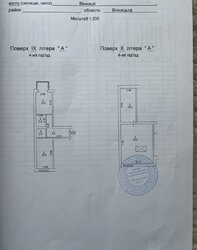 Продаж 3к квартири 114.5 кв. м. фото 12 Продаж 3к квартири 114.5 кв. м. фото 12