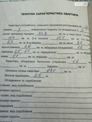 ������ 3� �������� 63.1 ��. � �� ���. ��� ������� 79 ���� 4