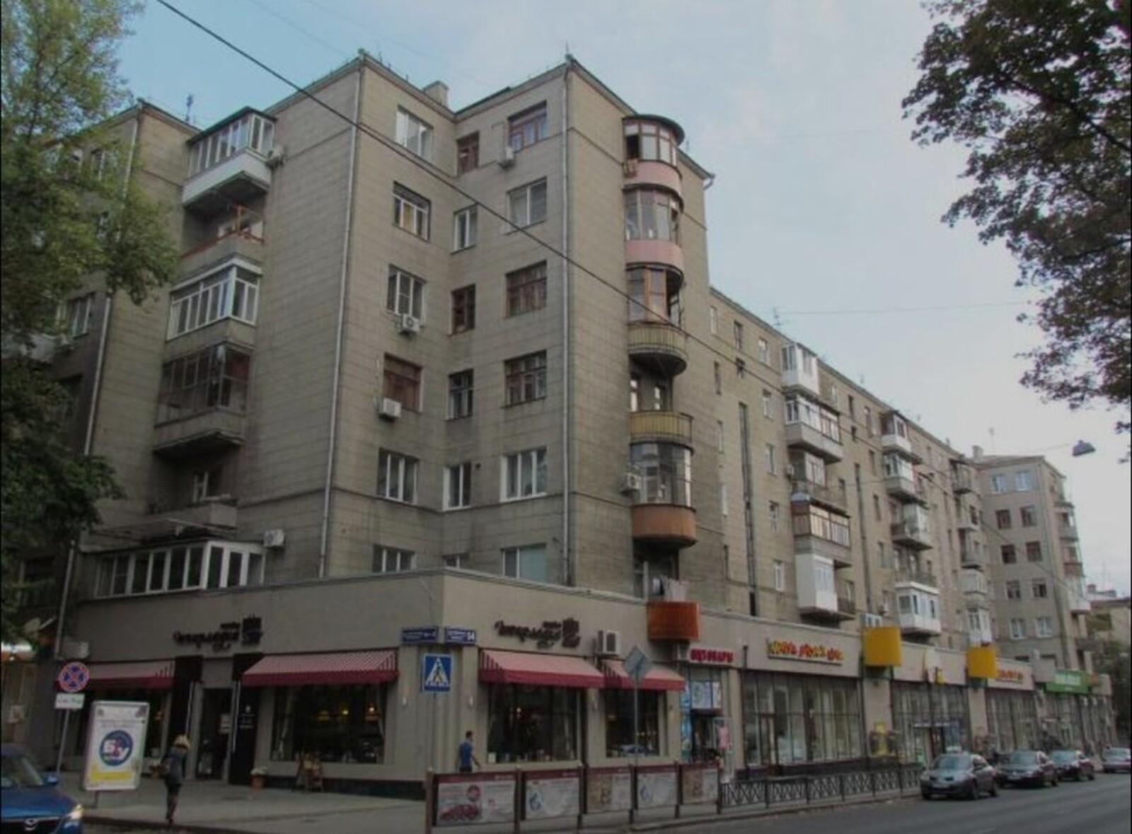 ������ 2-������� �������� � ����� ����,�.����������� ��������. ���� 1