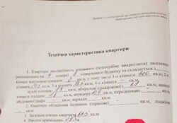 ������ 2-������� �������� ��� ���� 7