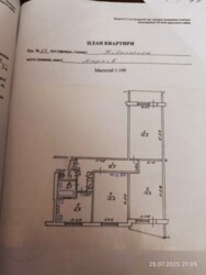 Продаж 3-кімнатної квартири на Баварії фото 9 Продаж 3-кімнатної квартири на Баварії фото 9