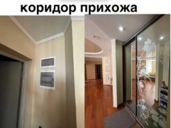 Продаж 3-кімнатної квартири метро Спортивна фото 14 Продаж 3-кімнатної квартири метро Спортивна фото 14