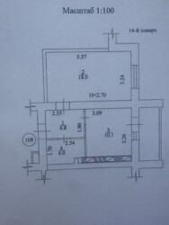 Продаж 1-кімнатної квартири зав. Малишева фото 10 Продаж 1-кімнатної квартири зав. Малишева фото 10