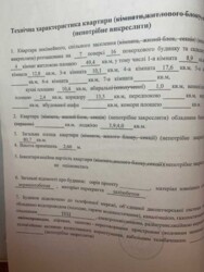 ������ 4-�������� �������� ������� ���� 4