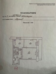 Продажа 2-комнатной квартиры на Павловом поле фото 17 Продажа 2-комнатной квартиры на Павловом поле фото 17