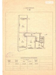 ������ 3-������� �������� ��������� ���� 9