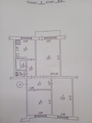 Продаж 3х кімнатна квартира ХТЗ бульвар Івана Каркача фото 2 Продаж 3х кімнатна квартира ХТЗ бульвар Івана Каркача фото 2