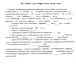 ������ 1 �. �������� �� ����-4 ���� 15