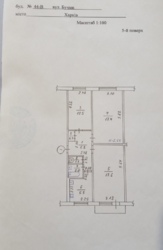 Продаж 3х кімнатна квартира Салтівка фото 11 Продаж 3х кімнатна квартира Салтівка фото 11
