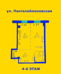 1-комн. квартира-студия 44м² Пантелеймоновская / Преображенская / ПРИВОЗ / ДОМ 2008 г.п. фото 10 1-комн. квартира-студия 44м² Пантелеймоновская / Преображенская / ПРИВОЗ / ДОМ 2008 г.п. фото 10