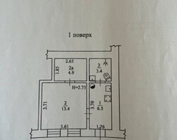 Двокімнатна квартира з гарною транспортною розв'язкою! фото 1 Двокімнатна квартира з гарною транспортною розв'язкою! фото 1