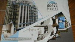 �� BREEZ MARINE �� 10 ��.�.�������. ���������� � ����. ���� 7