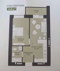 🏡 Вигідна ціна! 1-кімнатна квартира в ЖК West Towers – лише 48 000 $ 🔑 фото 8 🏡 Вигідна ціна! 1-кімнатна квартира в ЖК West Towers – лише 48 000 $ 🔑 фото 8