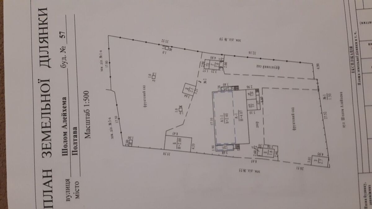 Продаж. Квартира у центрі міста. фото 1 Продаж. Квартира у центрі міста. фото 1