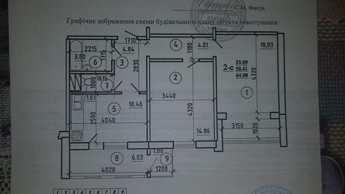 Продажа 2-х комнатной квартиры код № 211513243 фото 1 Продажа 2-х комнатной квартиры код № 211513243 фото 1