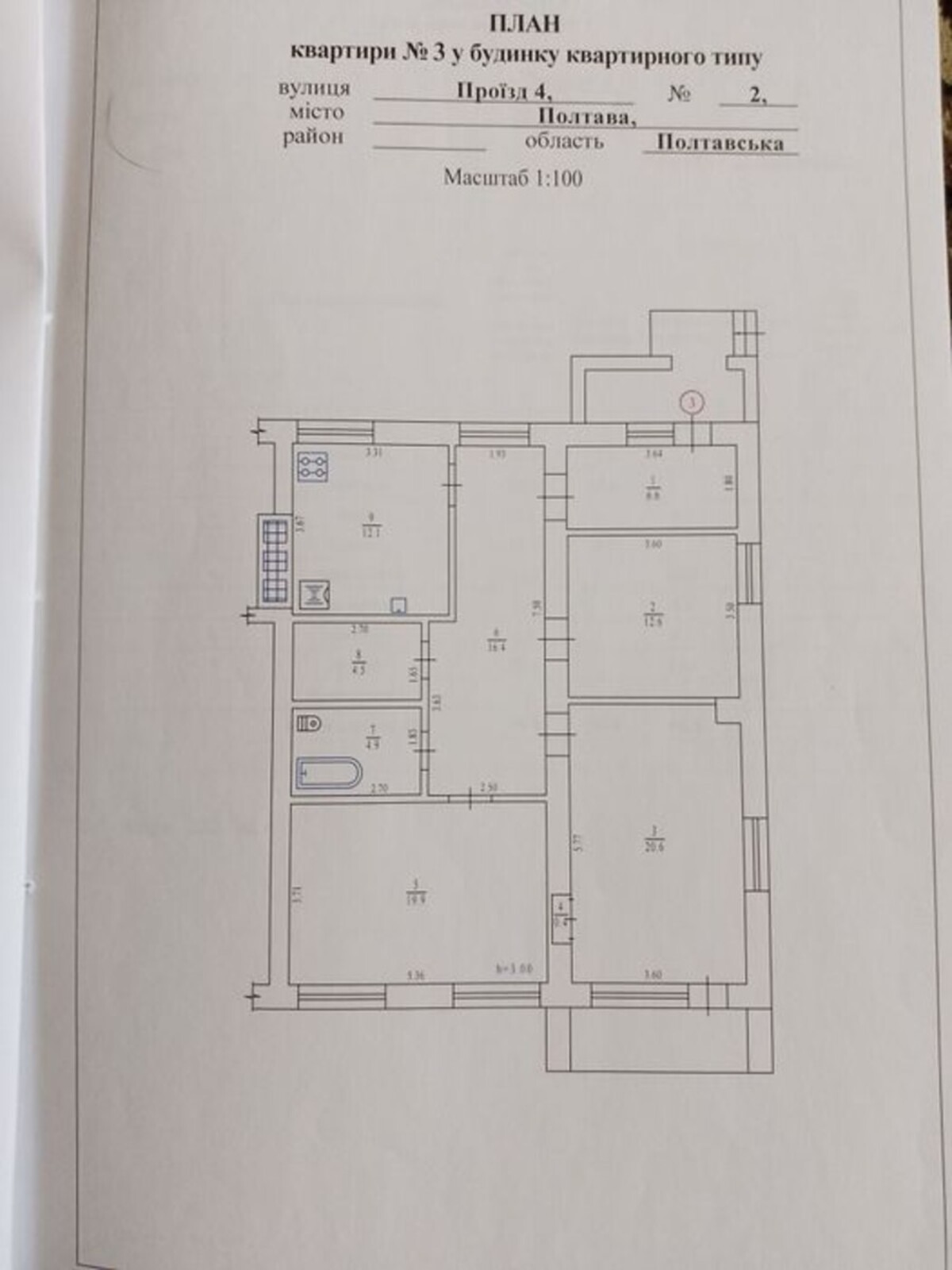 ������ �������� ������� ��� � 213-276-113 ���� 1