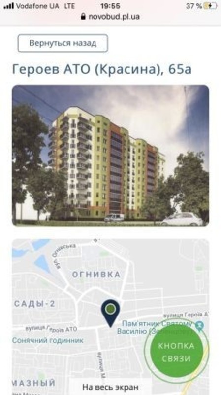 Продажа 3-х комнатной квартиры на Мотеле в новом доме код № 211353249 фото 1 Продажа 3-х комнатной квартиры на Мотеле в новом доме код № 211353249 фото 1
