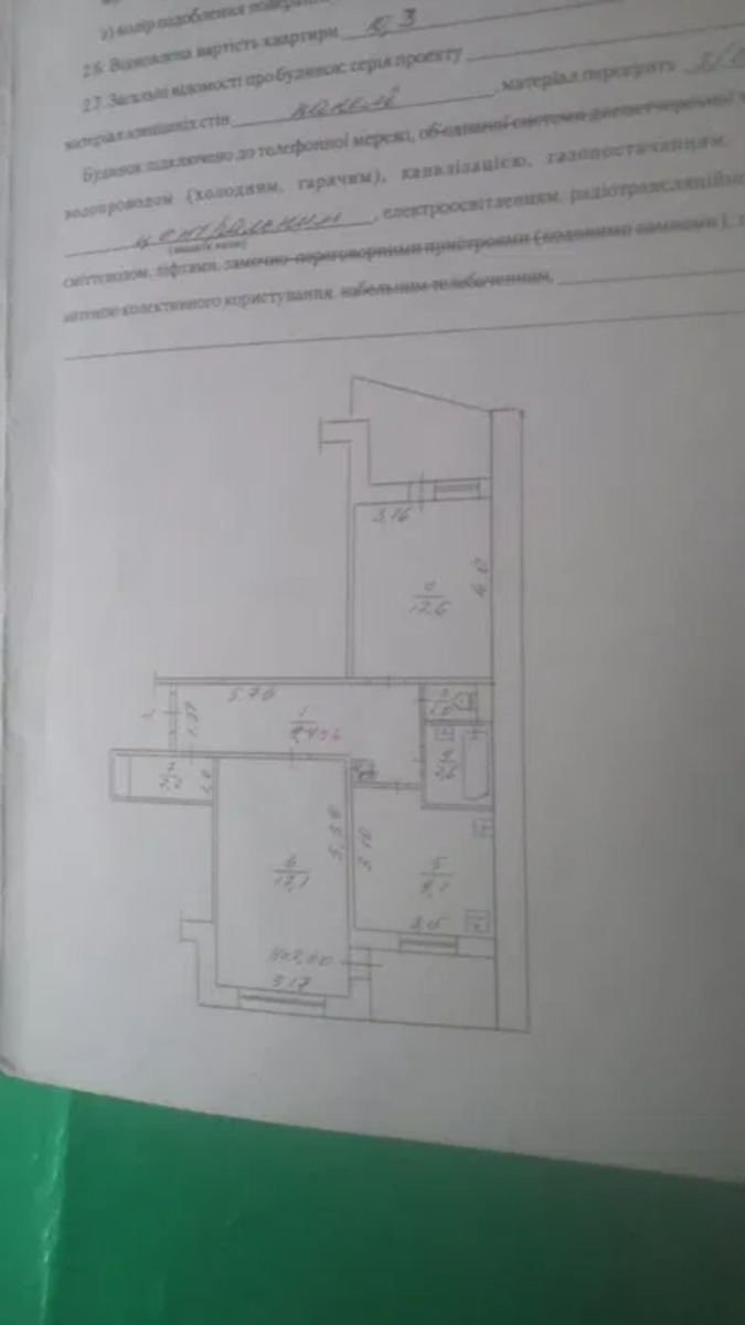 Продам 2х кімнатну квартиру на Огнівці 58 м² фото 1 Продам 2х кімнатну квартиру на Огнівці 58 м² фото 1