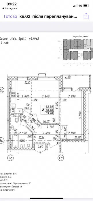 2-х квартира .Новострой. ЖК: Европейский код №212688624 фото 1 2-х квартира .Новострой. ЖК: Европейский код №212688624 фото 1