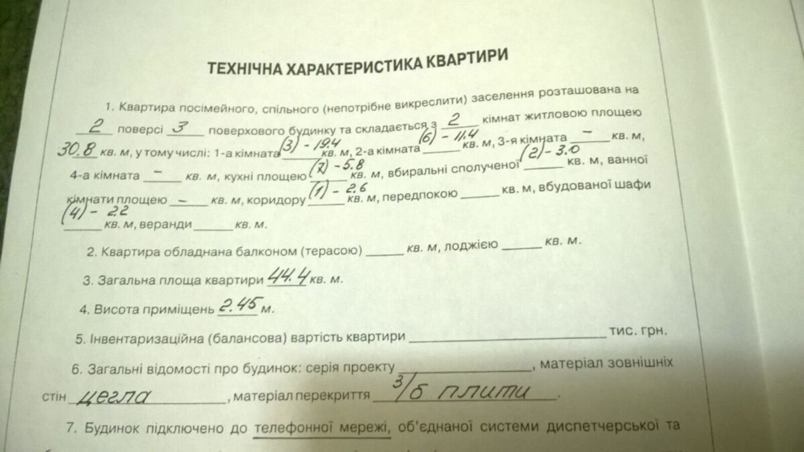 Терміново. Продаж двокімнатної квартири в районі Океану код № 213-112-617 фото 1 Терміново. Продаж двокімнатної квартири в районі Океану код № 213-112-617 фото 1