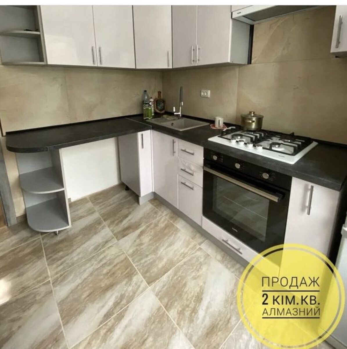 Продажа 2-х комнатной квартиры на Алмазном код №212509268 фото 1 Продажа 2-х комнатной квартиры на Алмазном код №212509268 фото 1