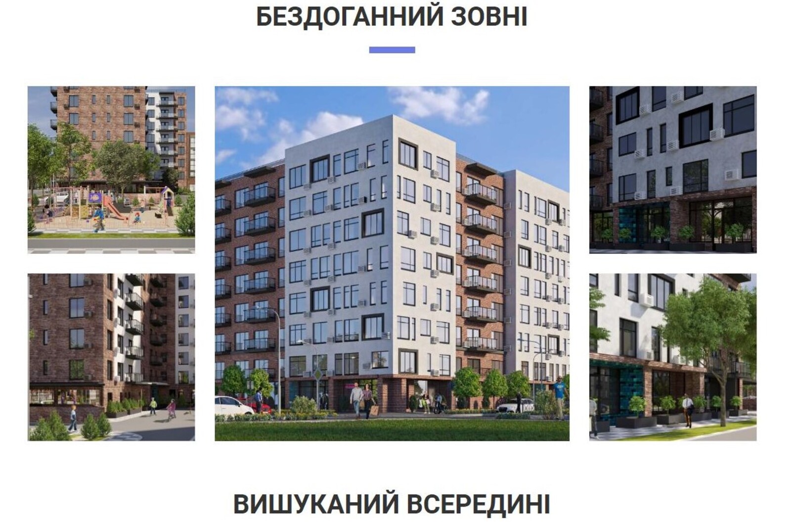 2х кімнатна квартира 64,22 м2 ЖК ОСКАР фото 1 2х кімнатна квартира 64,22 м2 ЖК ОСКАР фото 1