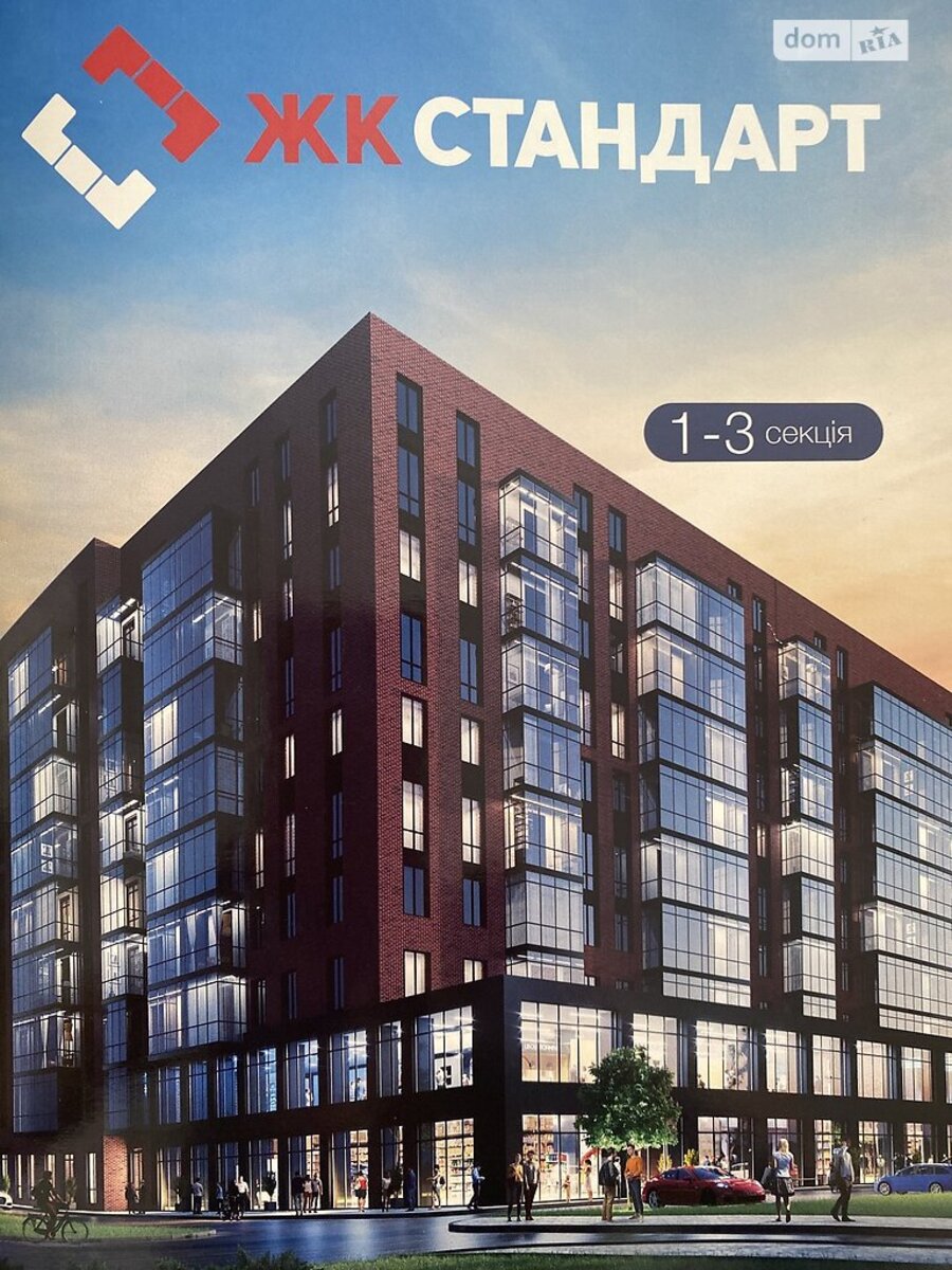 Продаж 2к квартири фото 1 Продаж 2к квартири фото 1