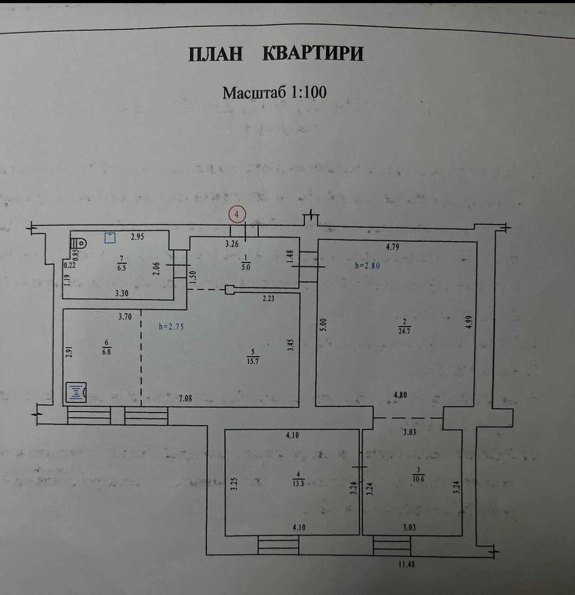 Продаж 4 кімнатної квартири можливий продаж по державним програмам фото 1 Продаж 4 кімнатної квартири можливий продаж по державним програмам фото 1