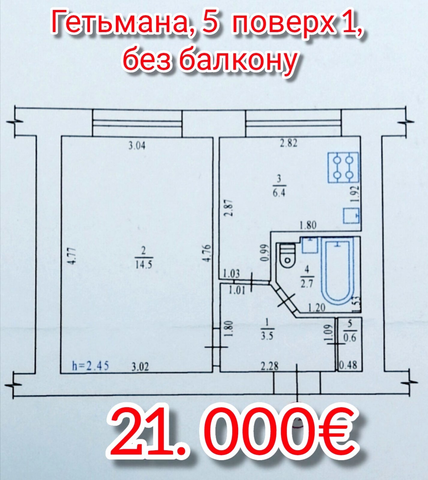 Продається квартира Полтавська, Полтава, Гетьмана, 5 фото 1 Продається квартира Полтавська, Полтава, Гетьмана, 5 фото 1