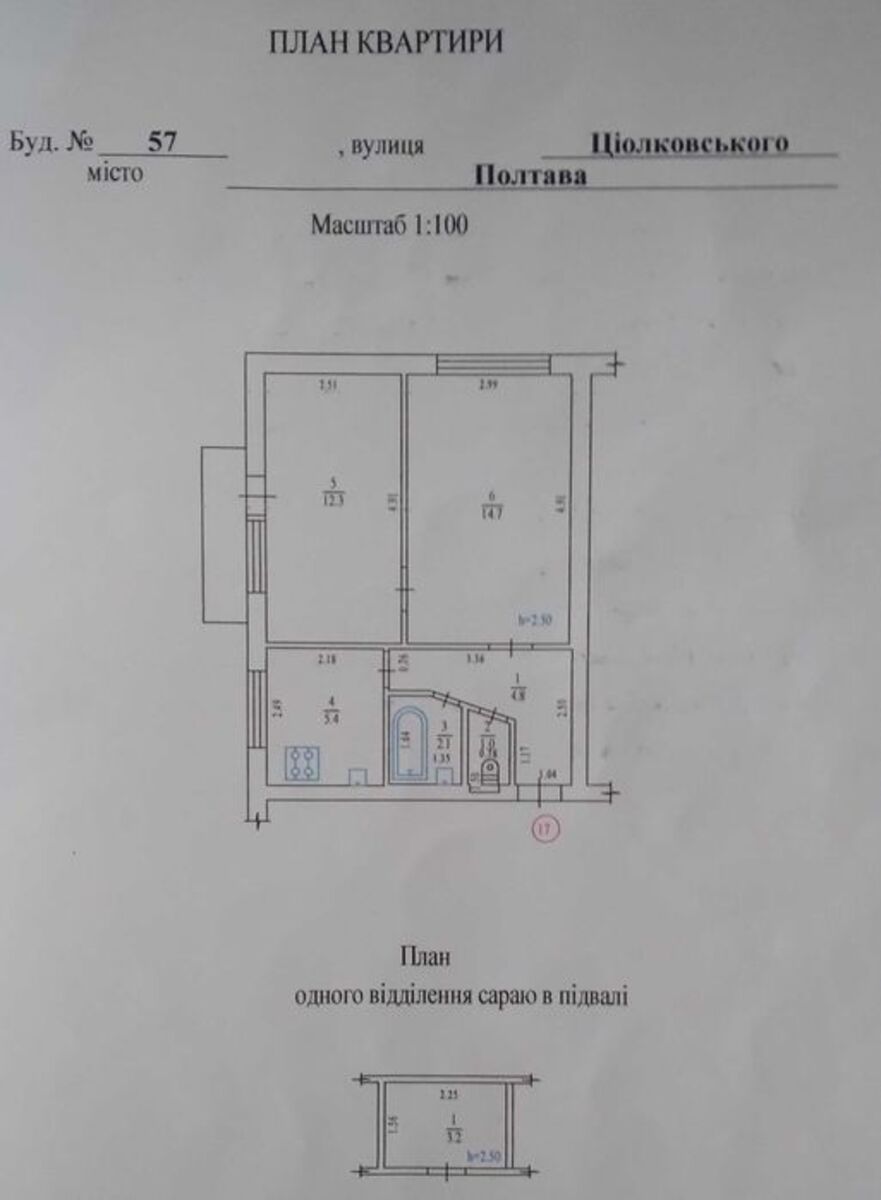 Продається квартира Полтавська, Полтава, Шевченківський (Жовтневий), Алмазний фото 1 Продається квартира Полтавська, Полтава, Шевченківський (Жовтневий), Алмазний фото 1