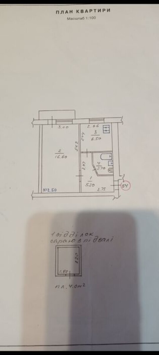 Продаж квартири на Алмазному код № 213-040-085 фото 1 Продаж квартири на Алмазному код № 213-040-085 фото 1