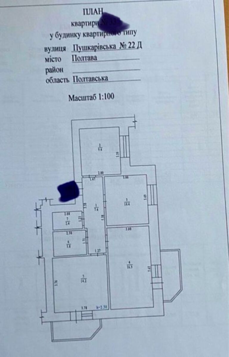 Продаж 3 кімнатної квартири новобудова після будівельників Пушкарівська фото 1 Продаж 3 кімнатної квартири новобудова після будівельників Пушкарівська фото 1